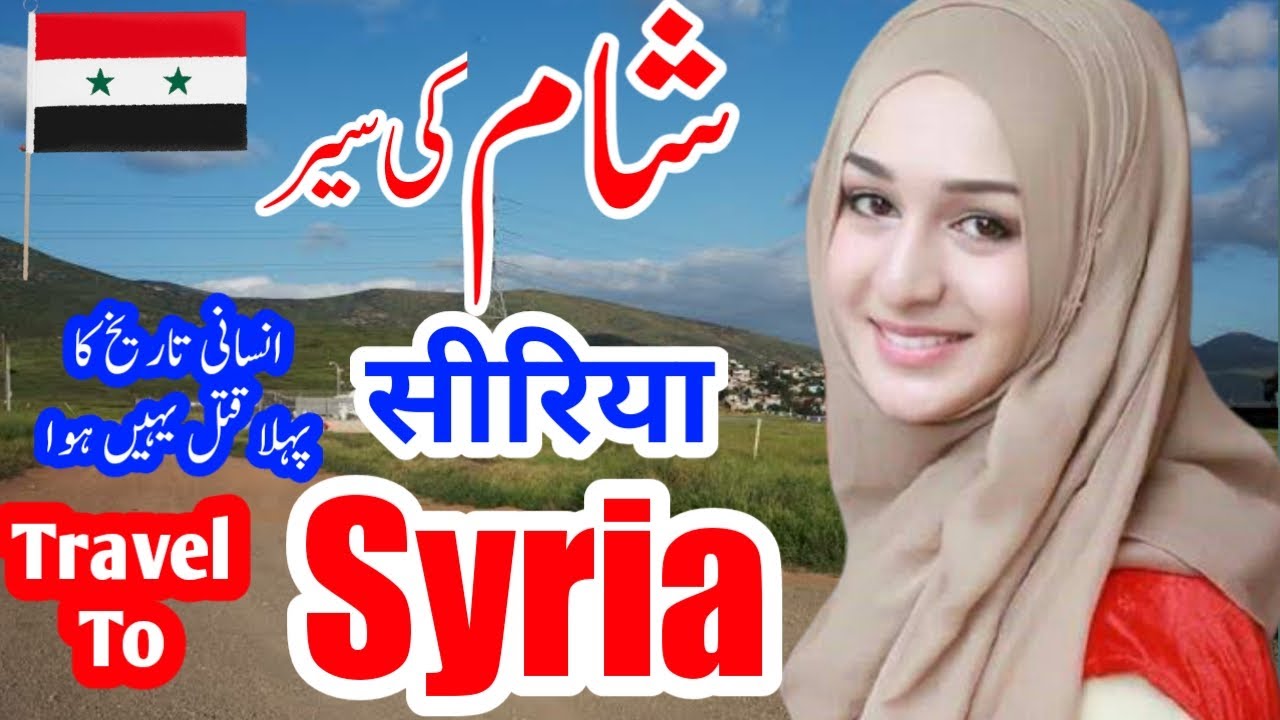 Travel To Syria | Full History and Documentary About Syria i…