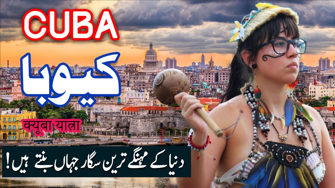 Travel To Cuba | cuba History Documentary in Urdu And Hindi …