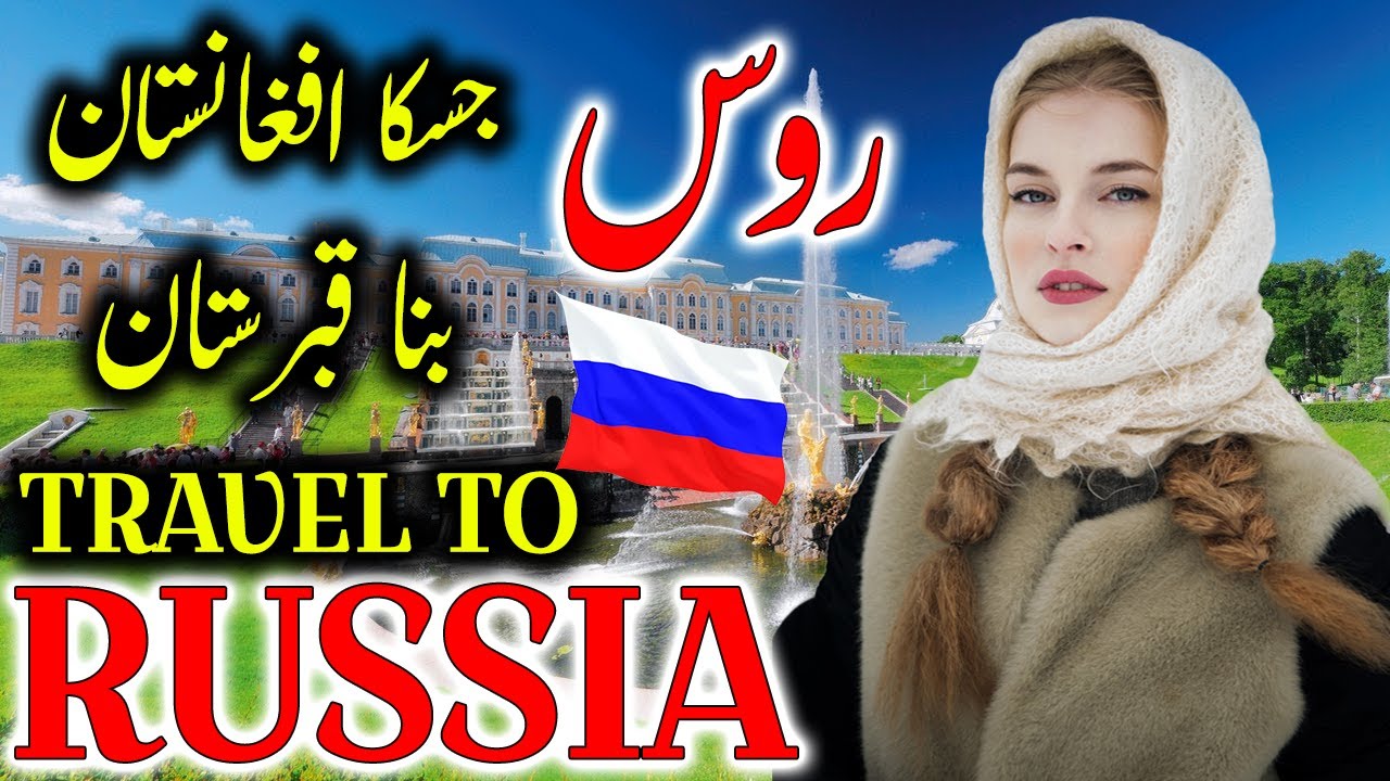 Travel To Russia | Travel Urdu Documentary of Russia | Histo…