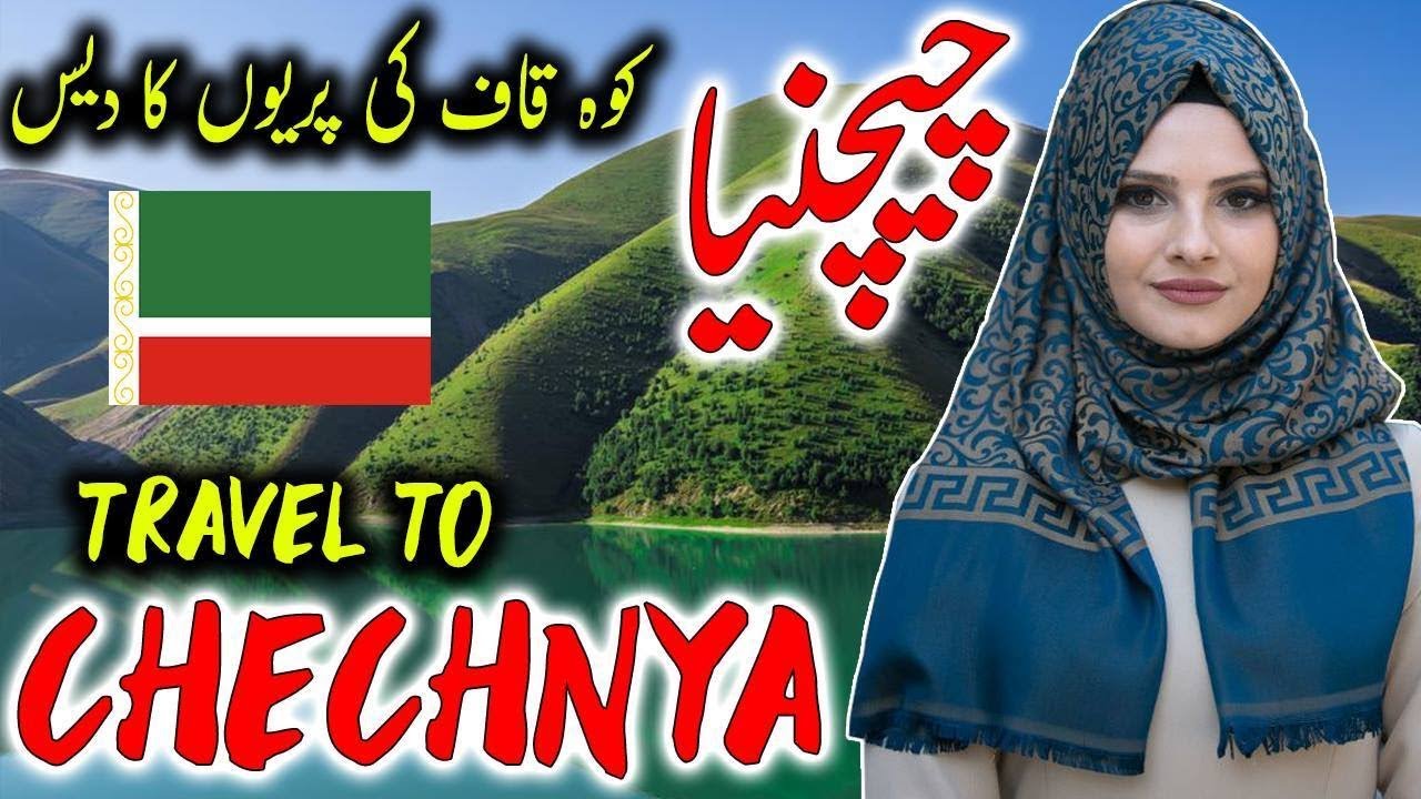 Travel To Chechnya | Full History And Documentary About Chec…