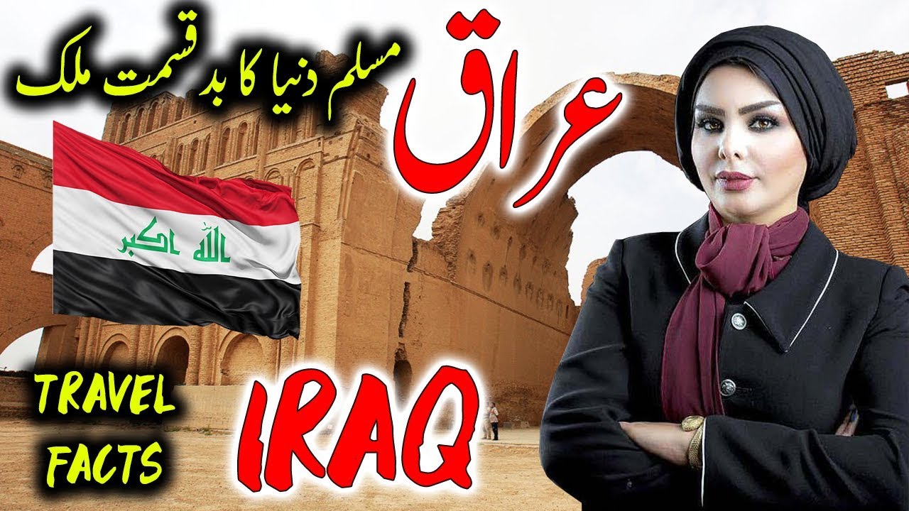 Travel To Iraq | Full History And Documentary About Iraq In …