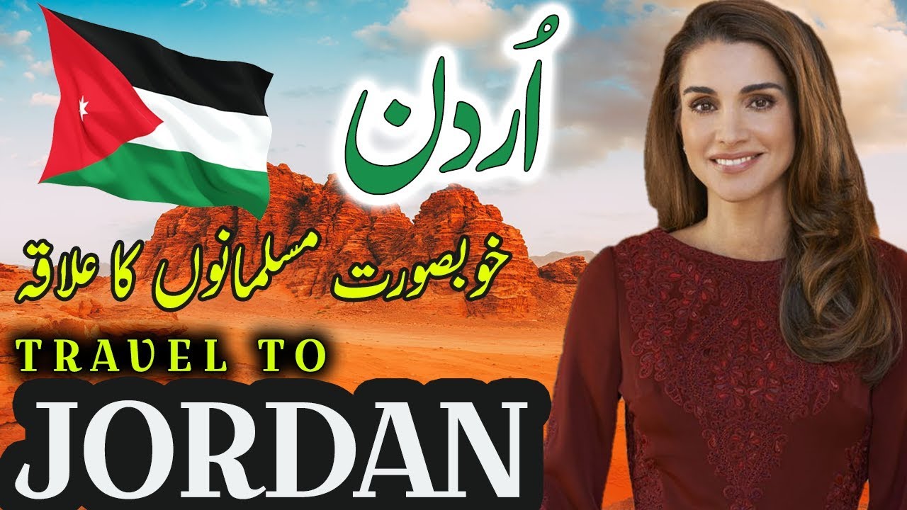 Travel To Jordan | Full History And Documentary About Jordan…