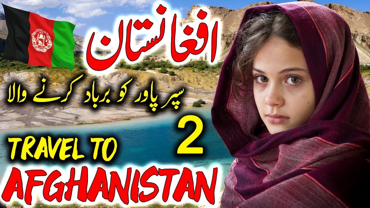 Travel To Afghanistan | Afghanistan History And Documentary …