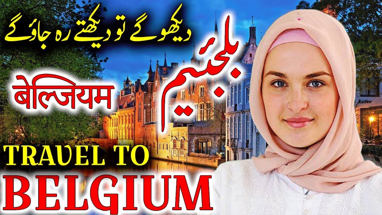 Travel To Belgium | Full History And Documentary About Belgi…